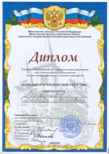 фортепиано Агафонова и Обухова - 0002
